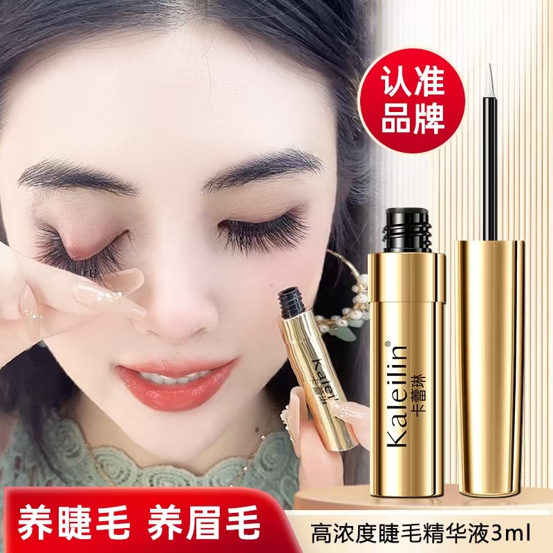 睫毛精华液眉毛滋养液睫毛营养液浓缩 KIRPIK KUYUKLAXTURUX 