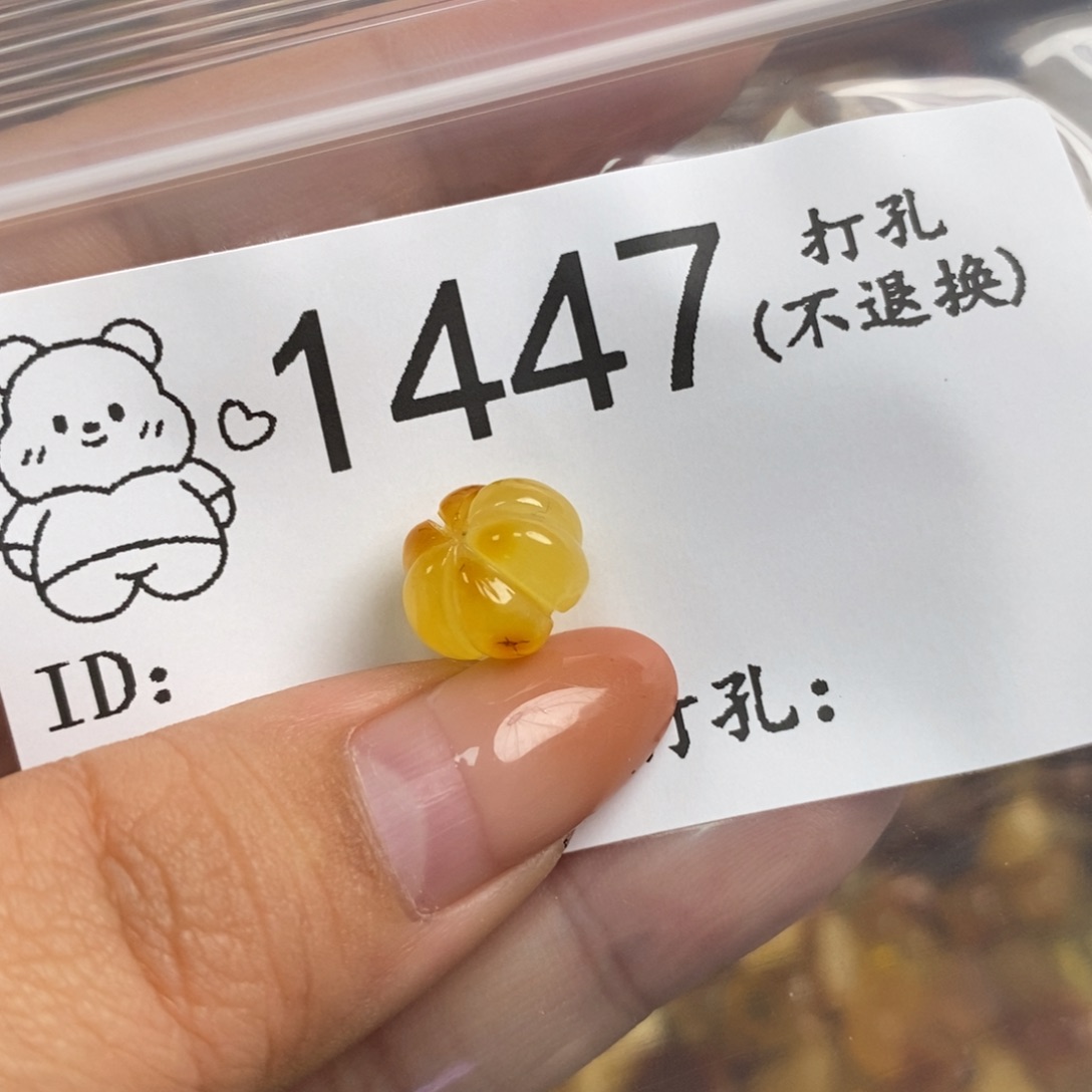 一***蓝琥珀未镶嵌珠宝奇石