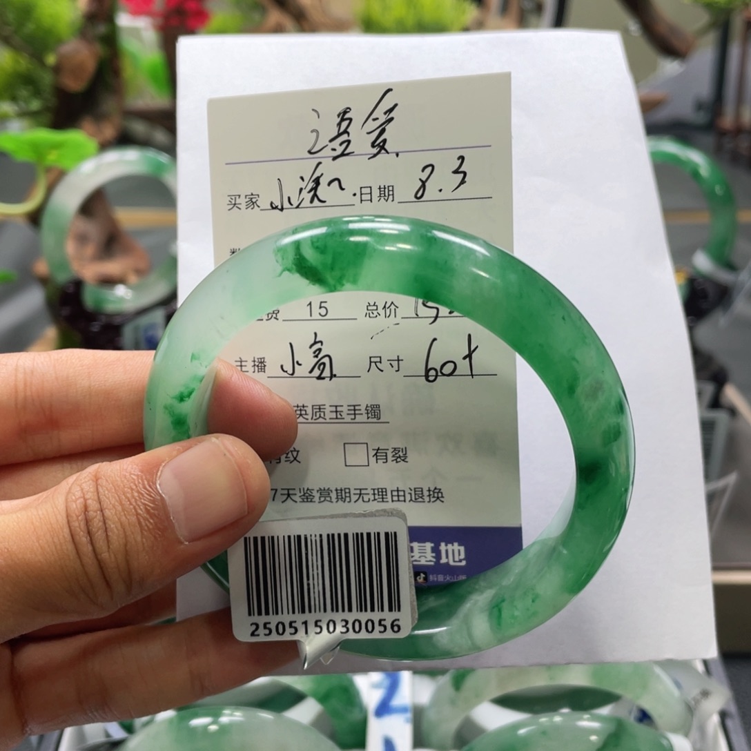 小***溪石英质玉手镯未镶嵌