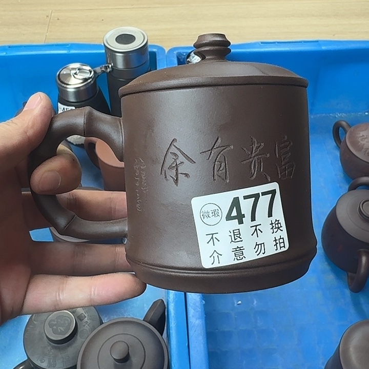 紫砂茶壶宜兴紫砂微瑕477