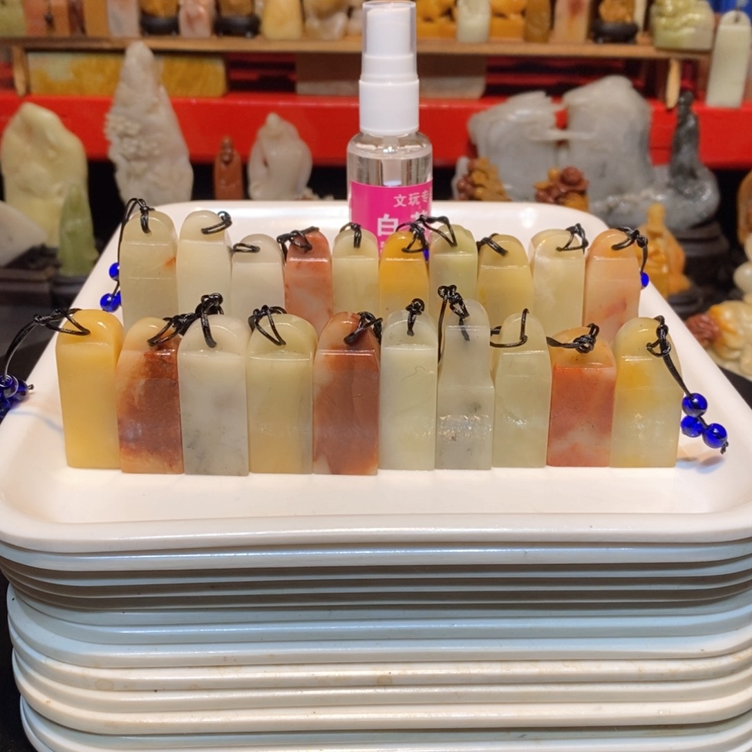 石材王*寿山石印章20个