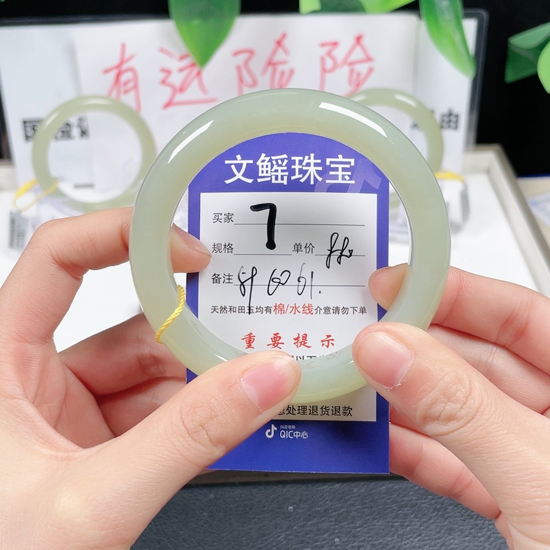 和田玉手镯未镶嵌