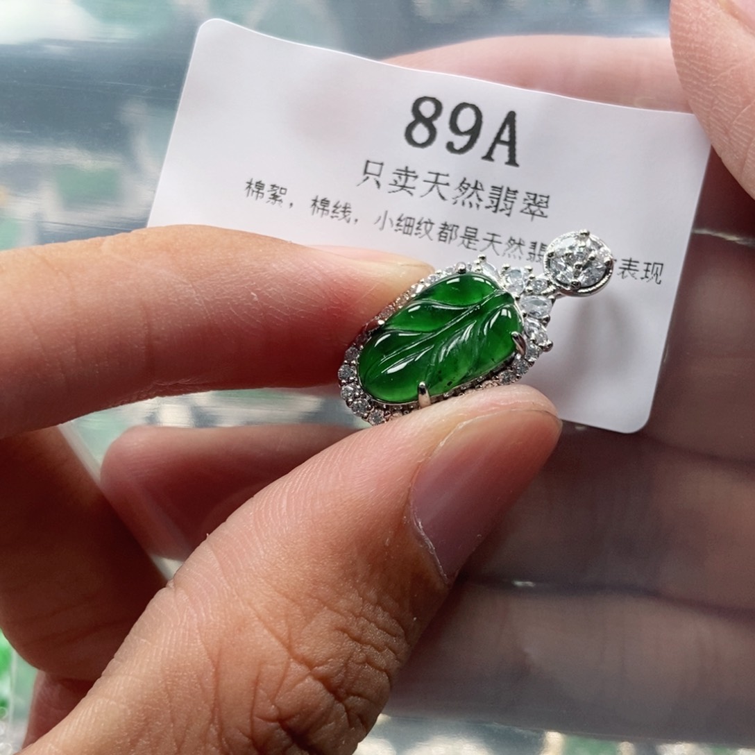 【闪购商品】翡翠未镶嵌颈饰