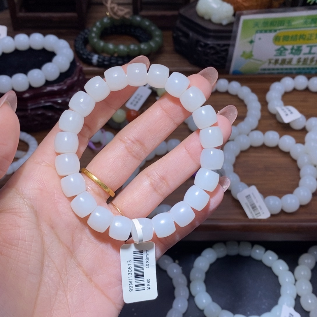 手链未镶嵌和田玉卡10直切微瑕