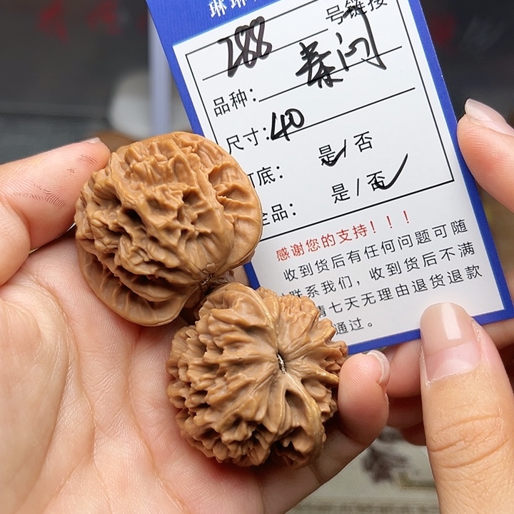 吊坠文玩核桃核桃288
