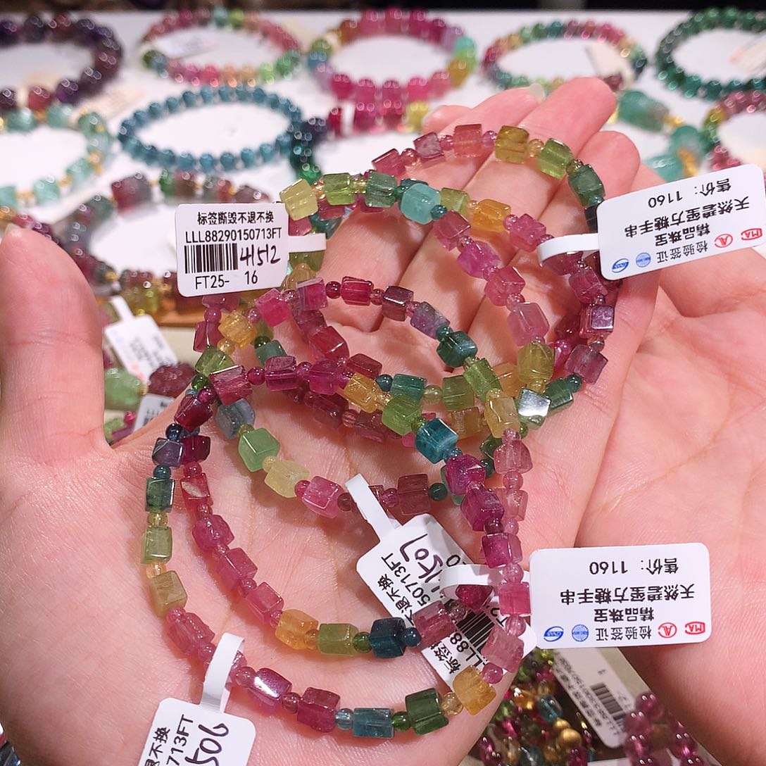 手串未镶嵌碧玺多样性发其一