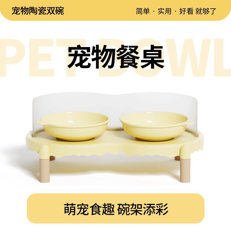 泡泡猫碗架陶瓷猫碗狗狗碗猫食盆双碗水碗粮碗饭碗防外溅不易打翻