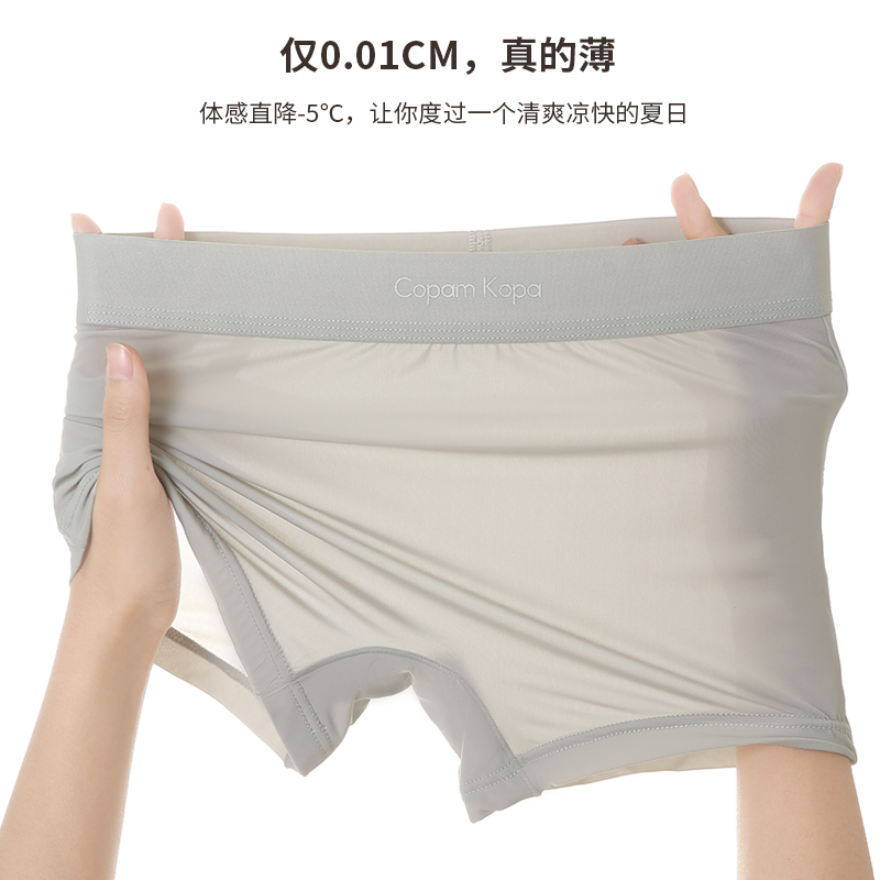 女士冰丝内裤中性LE薄款无痕透气抗菌底裆大码中腰速干四角三角