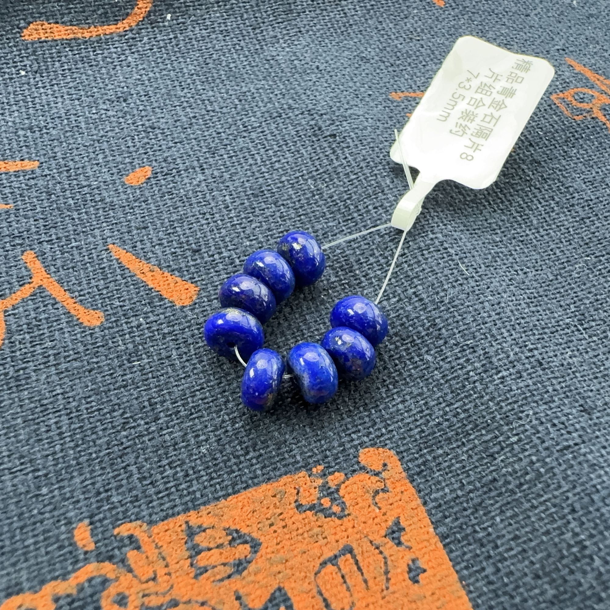 精品青金石隔片8片组合装约7*3.5mm