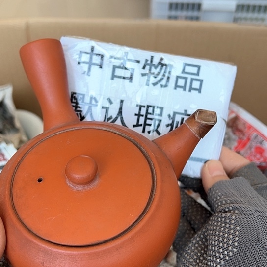 紫砂茶杯谨慎下单！谢谢合作