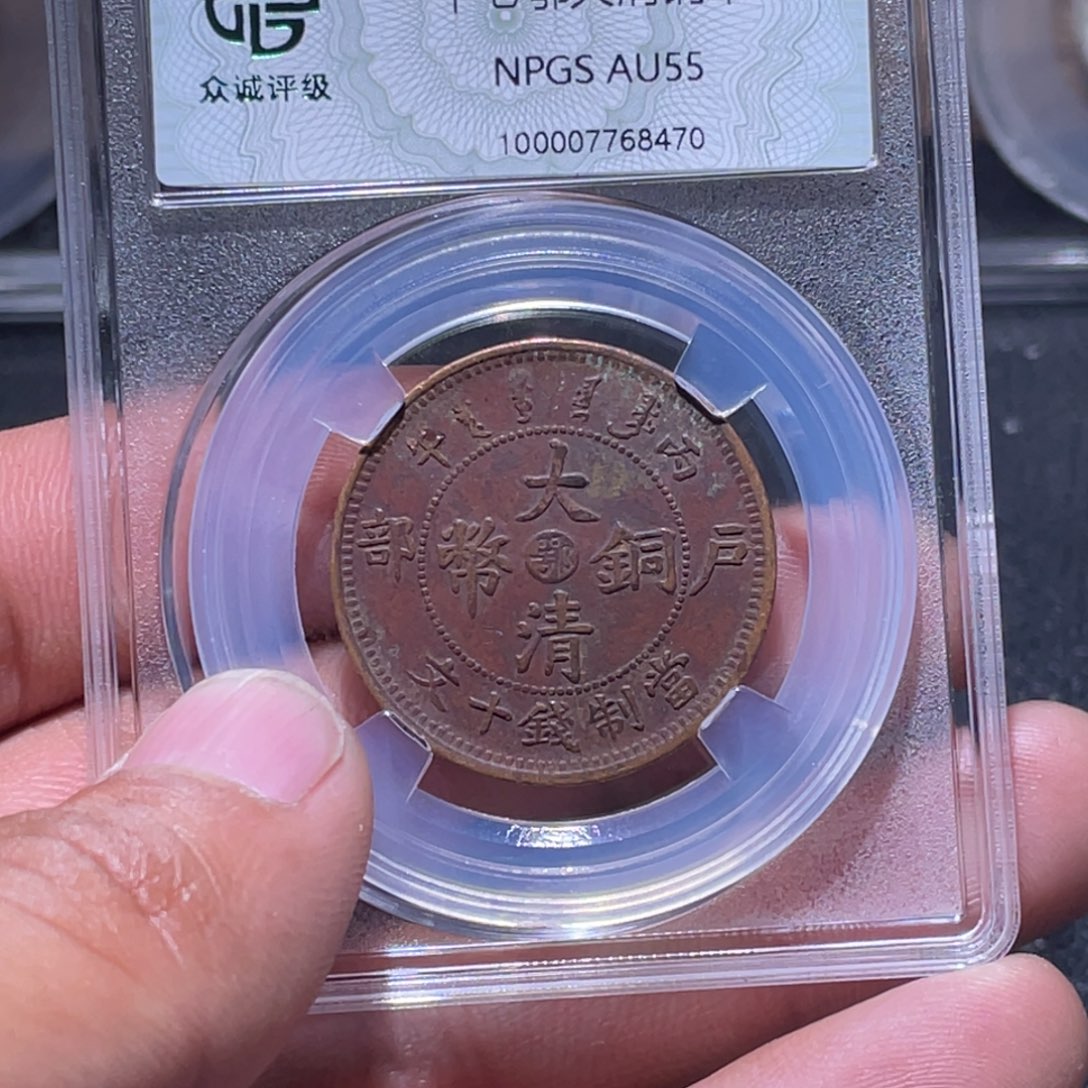 金属江南收藏江南柴8470