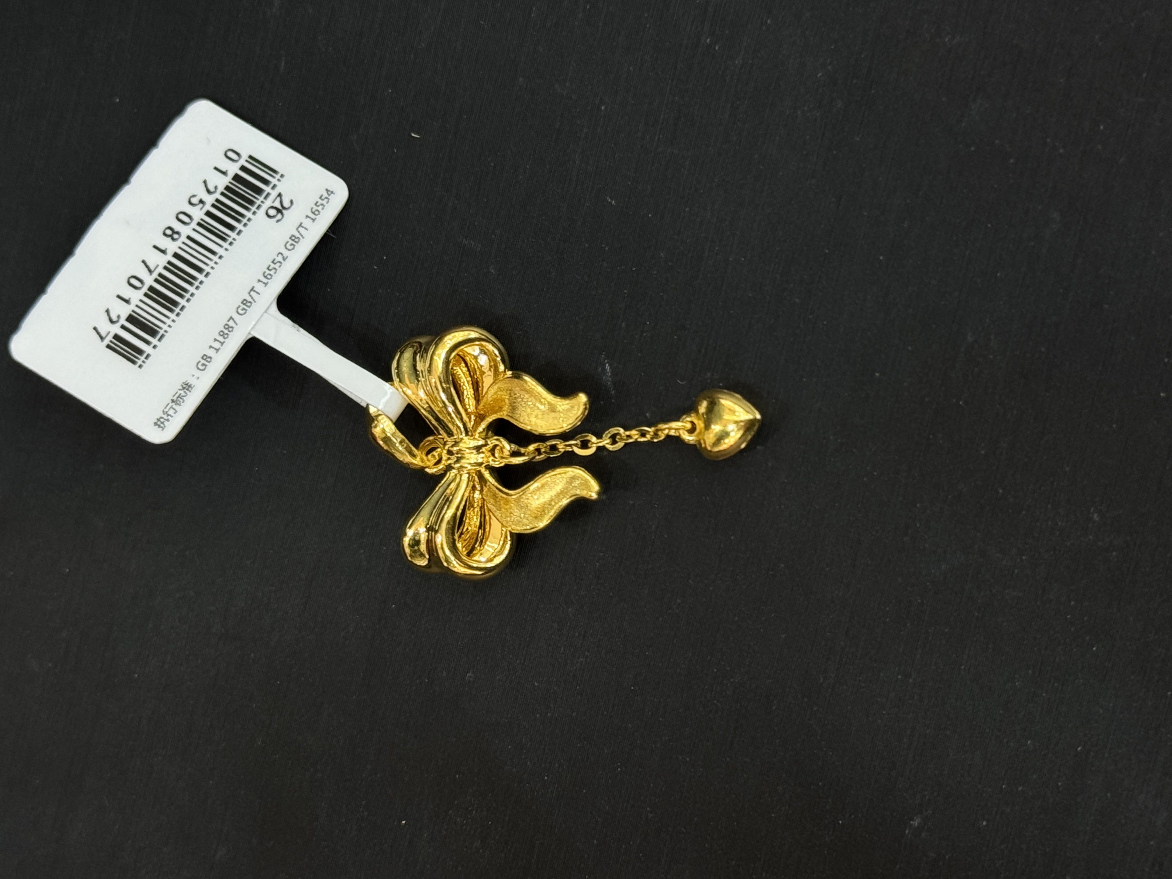 【金展珠宝】足金 公主蝴蝶结爱心吊坠  光面款