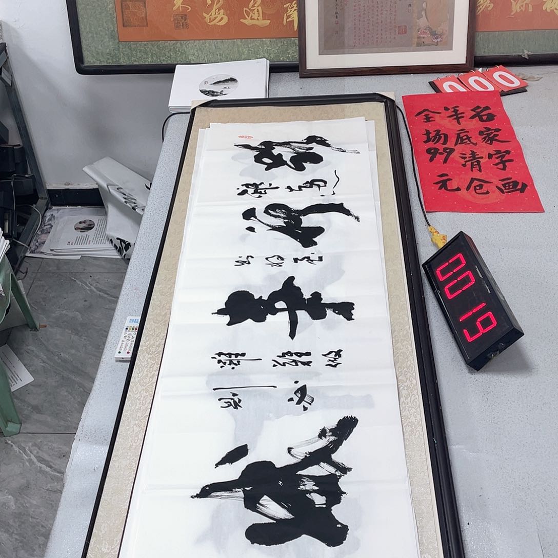 书法书法作品欣赏