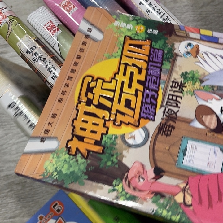福***朵历史喵六本一百二十