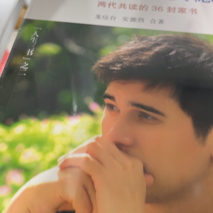 绅***士亲爱的安德烈五米一个