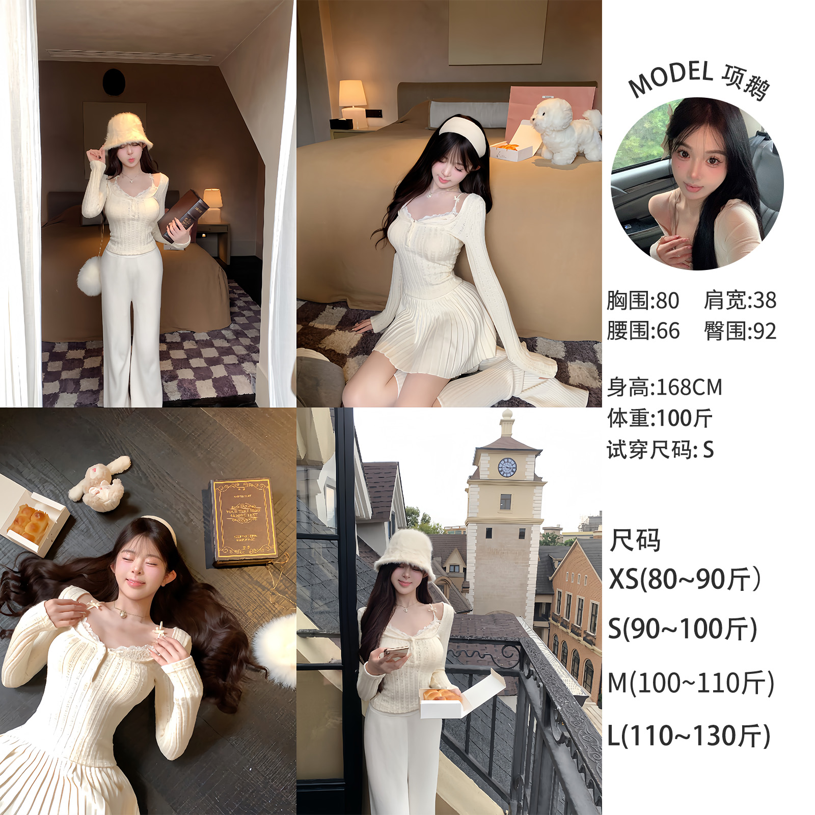 天鹅er 【乖感狙击】显瘦气质性感法式套装E25Y10312+E25Q10313