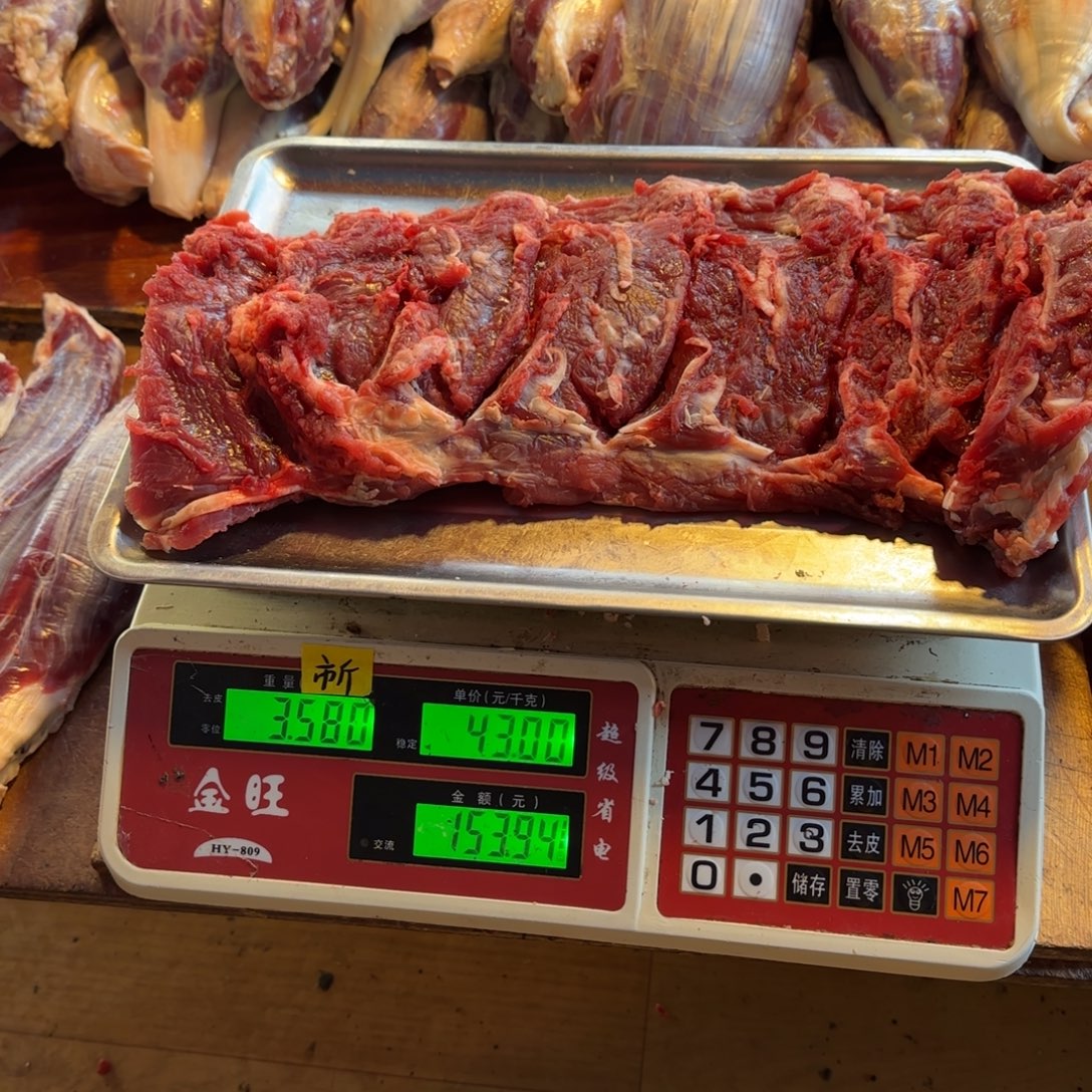 7中国大陆食用农产品3.58