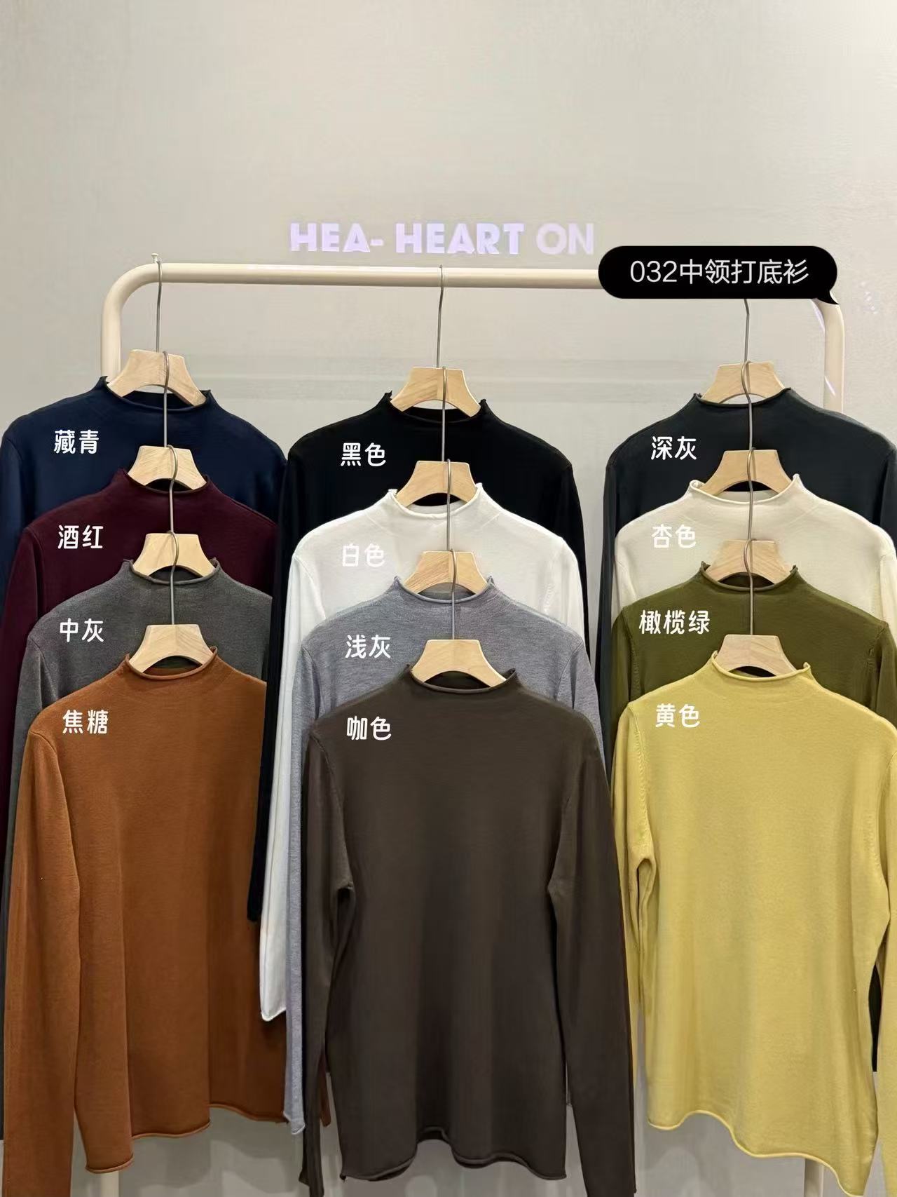 aBL滨莉家032【卷领】软糯卷边半高领针织衫女百搭打底上衣