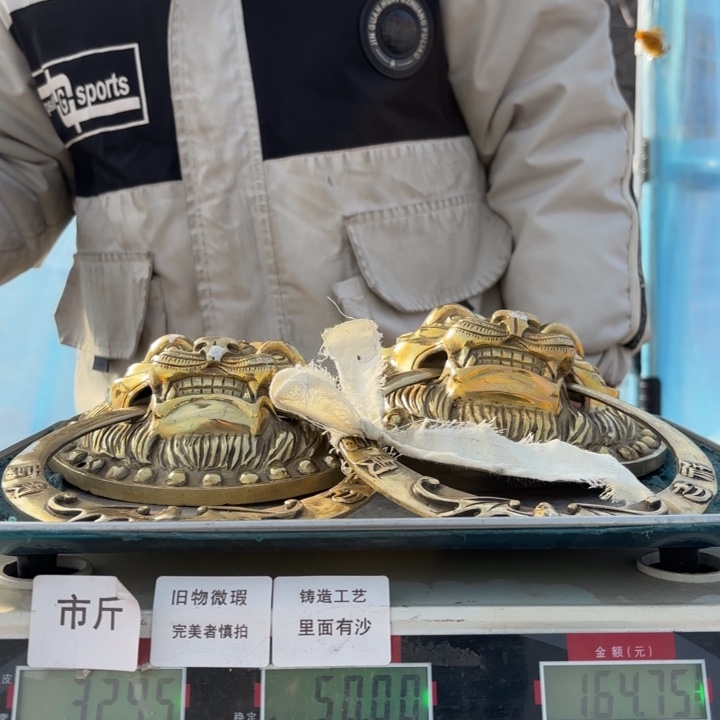 023 铜器物品理性消费