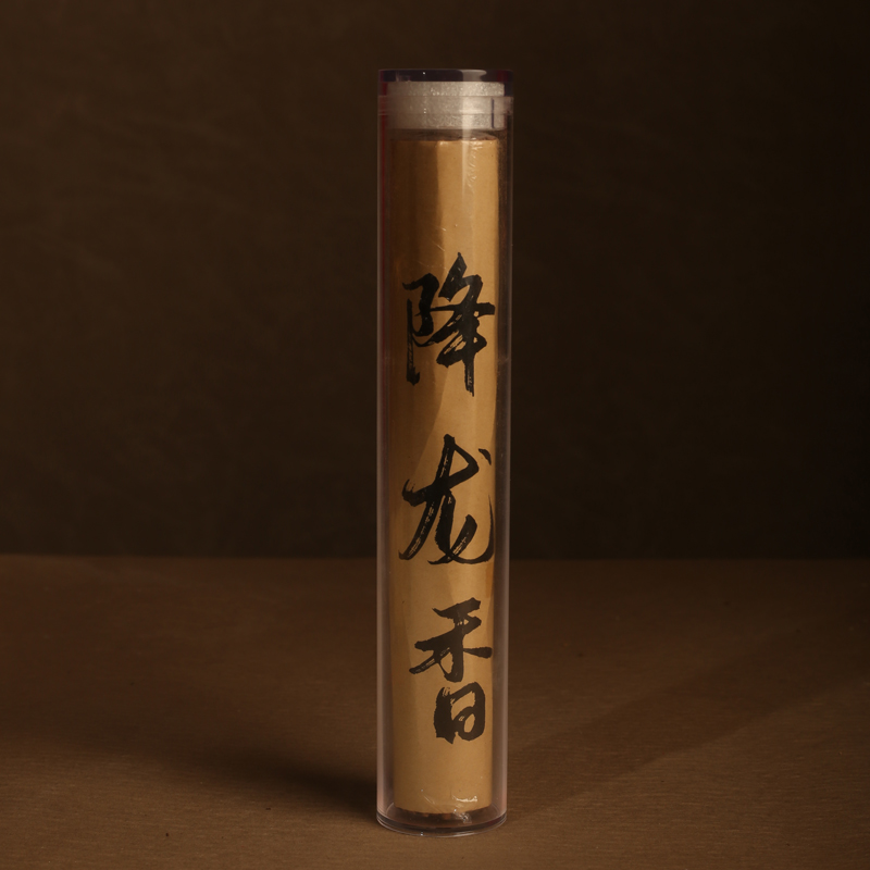 【郑师傅】降龙香〔活动限定〕持久留香香薰天然好闻龙涎线手工线香