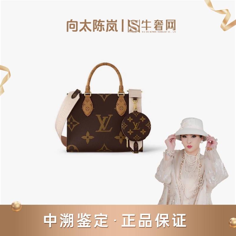 全新未使用 LouisVuitton/路易威登 【向太专属】onthego小号托特