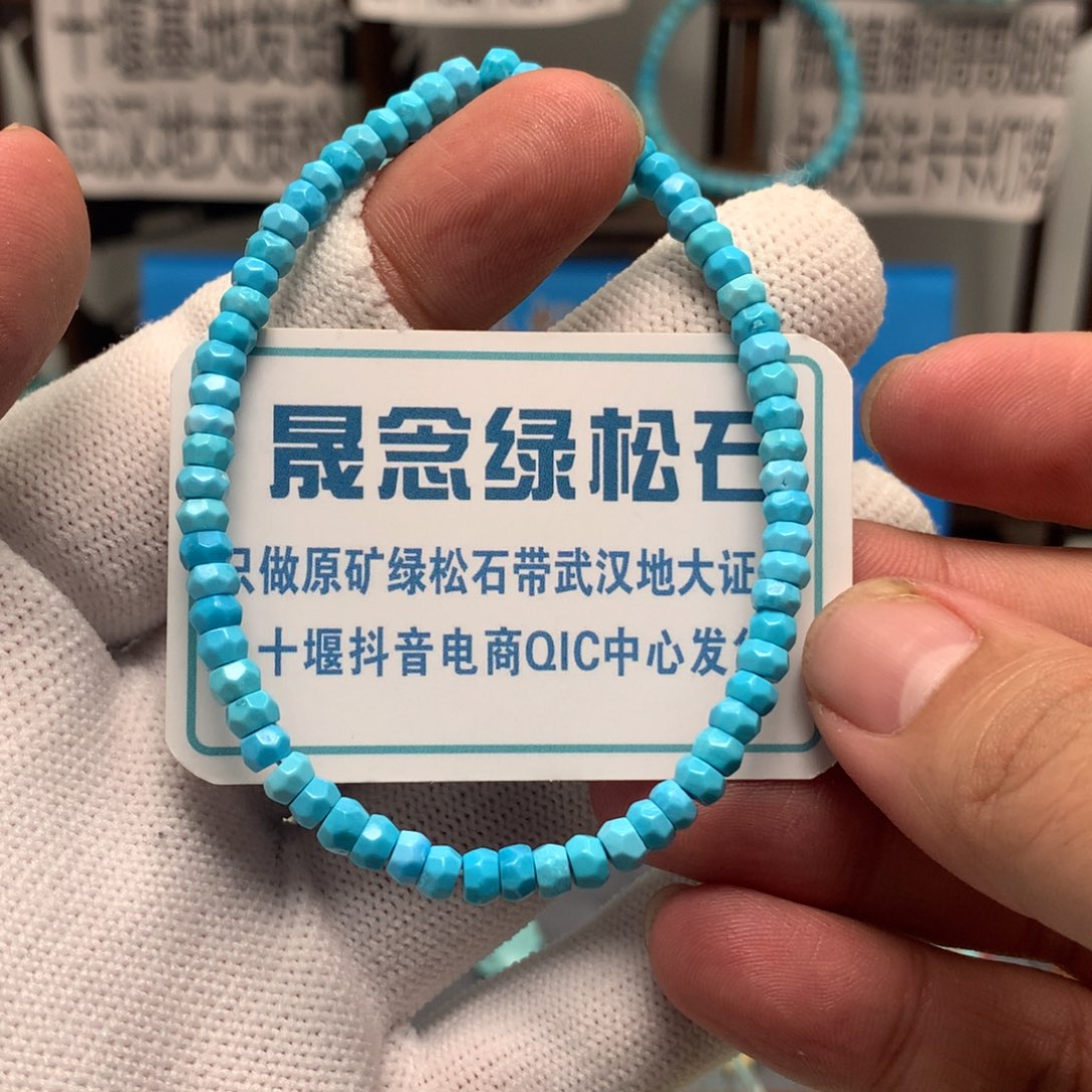 宁****绿松石未镶嵌挂件