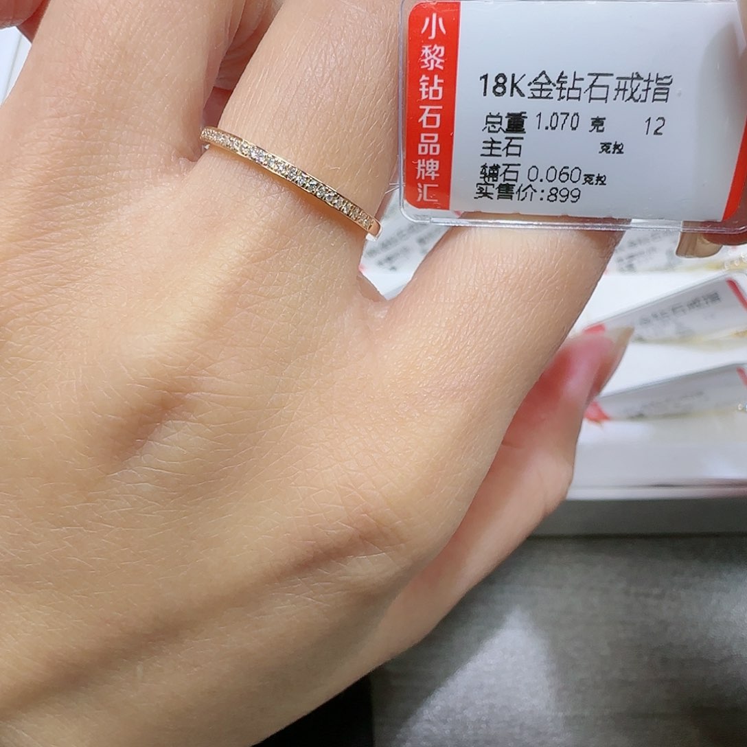 钻石戒指/指环18K金镶嵌