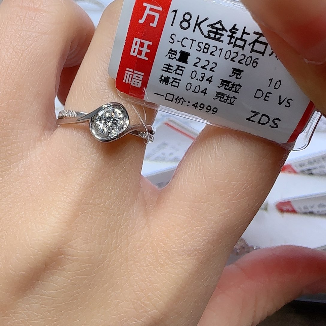 钻石戒指/指环18K金镶嵌