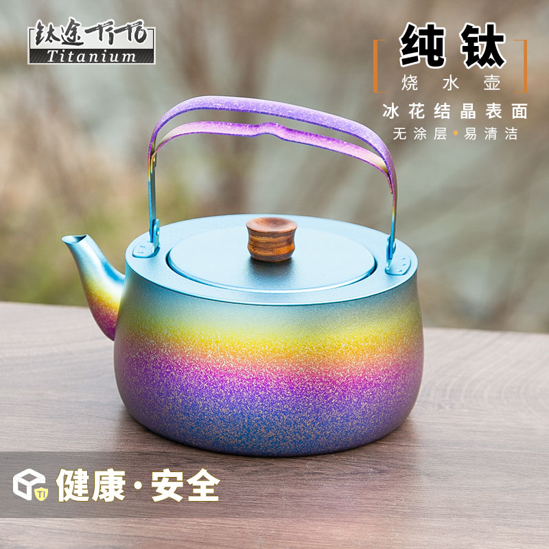 钛途TiTo纯钛烧水壶800ml折叠手柄便携露营茶壶户外煮水壶泡茶壶