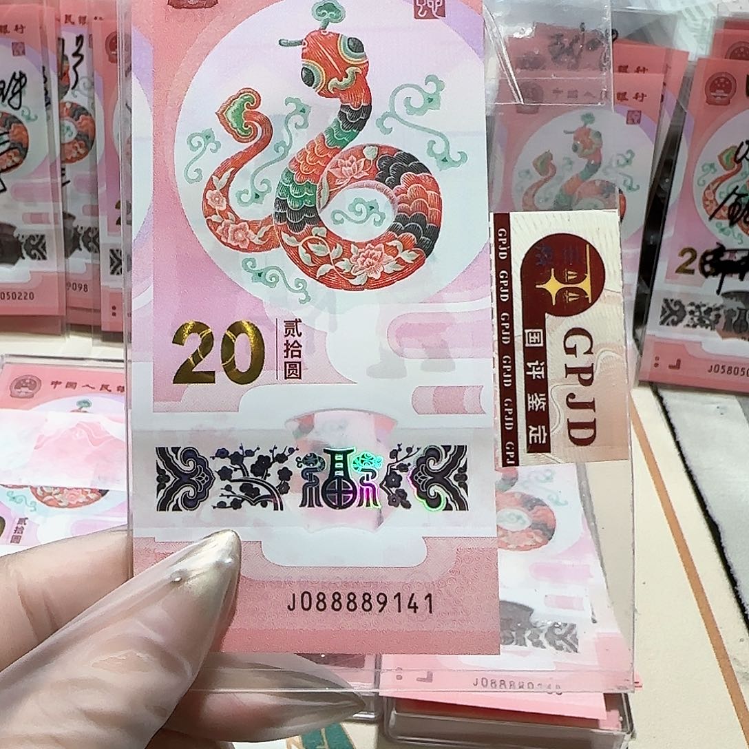 塑料K****088889141。。。。。。。。。。。
