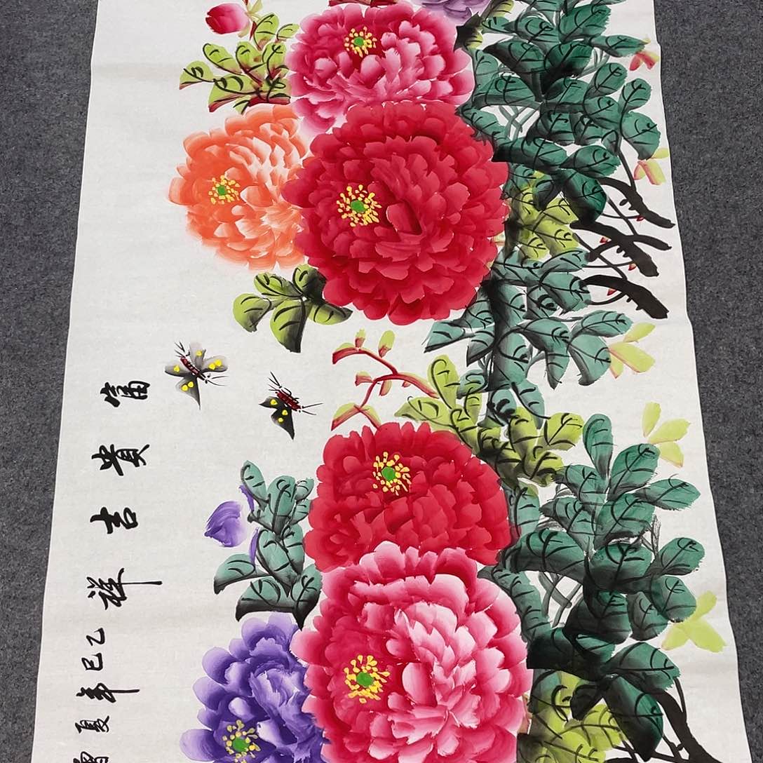 国画今天早上起来发现