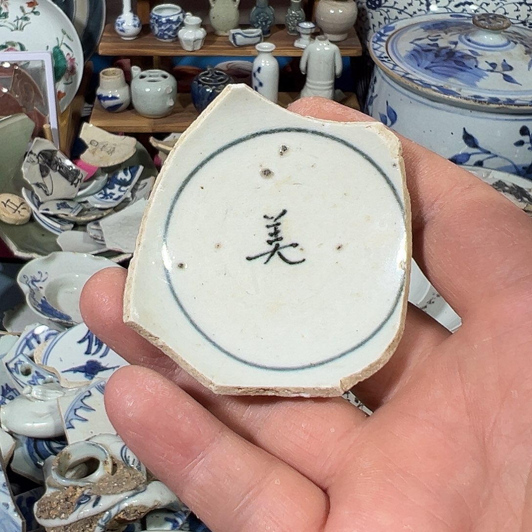 瓷片瓷片标本，全场包邮