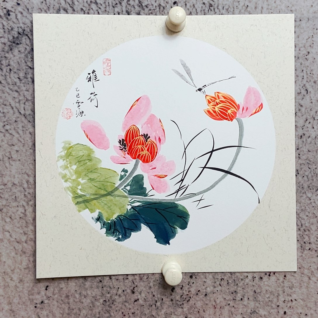 国画我是不是应该要来了