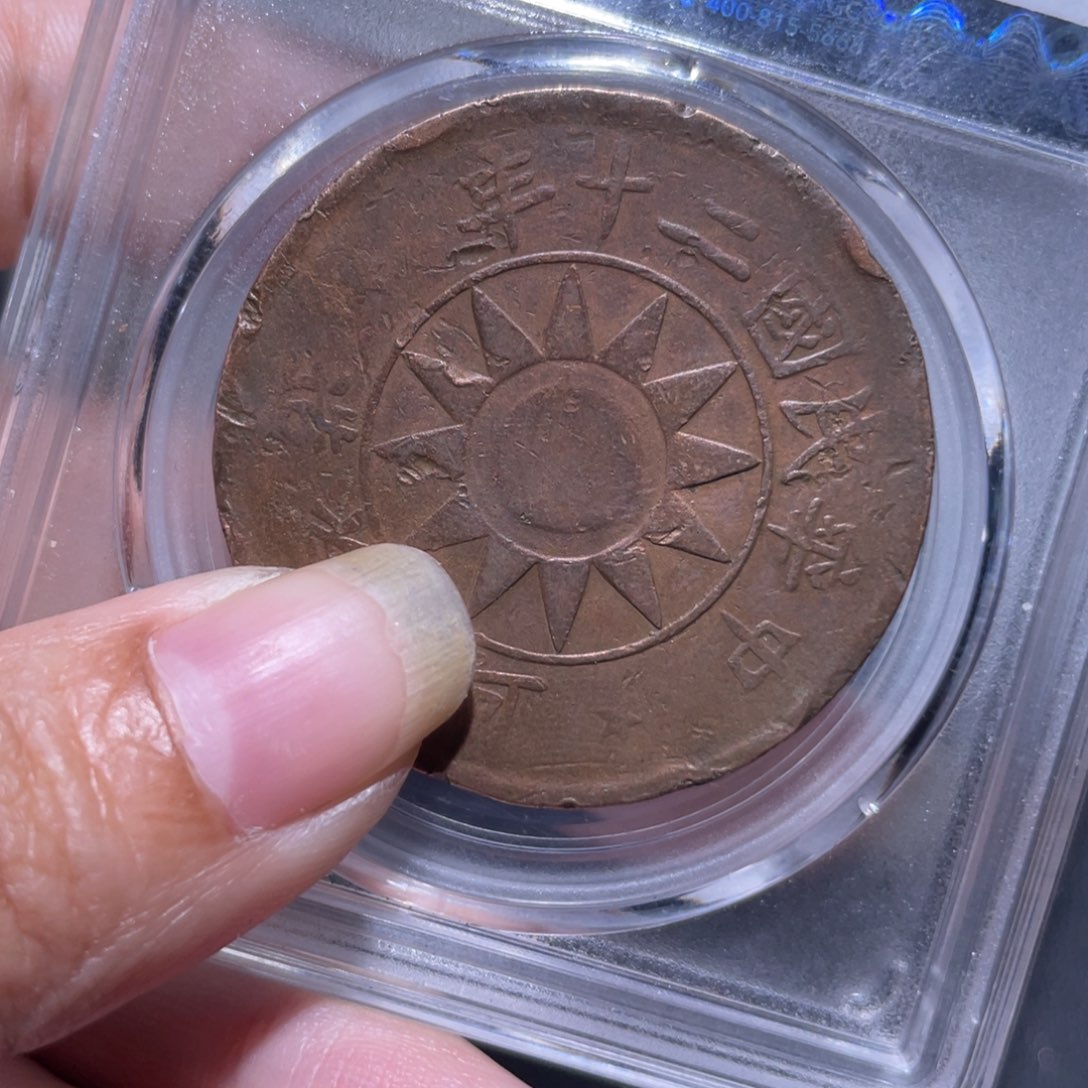 传***当金通今博古木子105