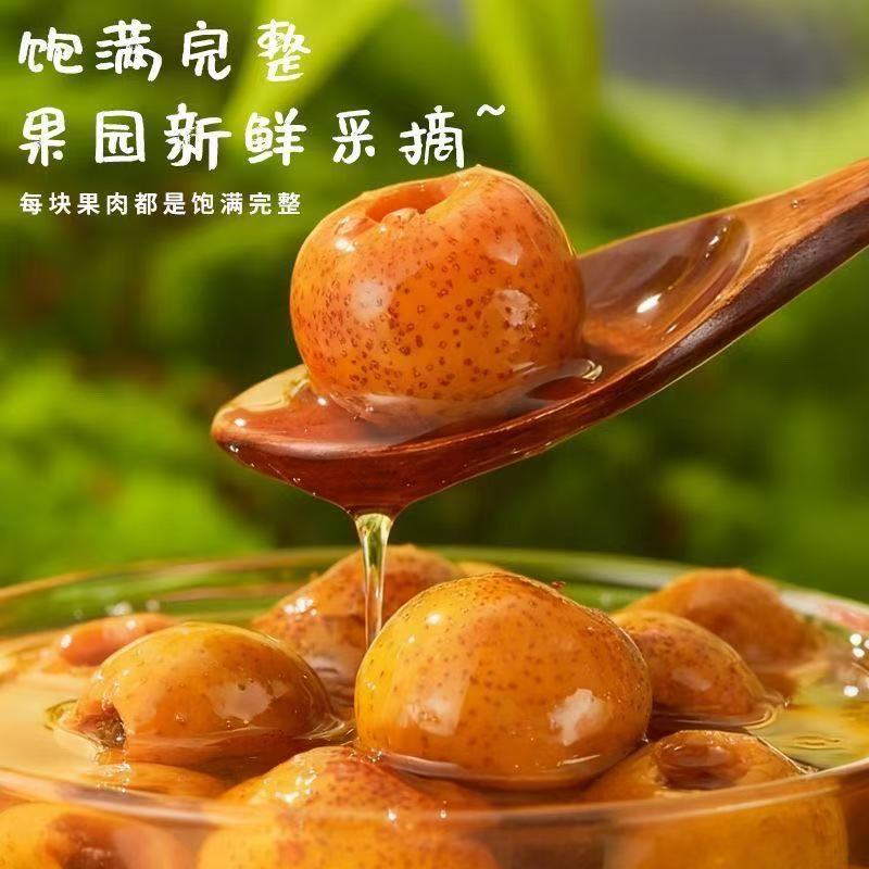 特价红塔山楂罐头800G