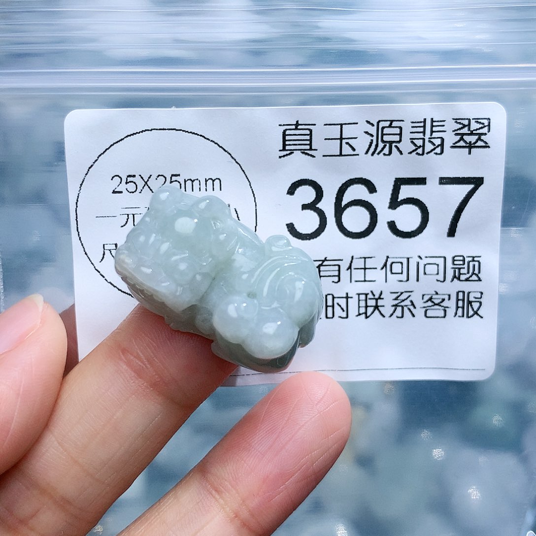 翡翠颈饰未镶嵌3657。