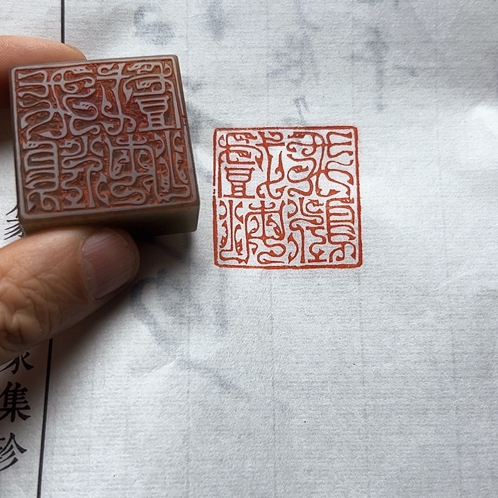 寿山石印石1111111111111111