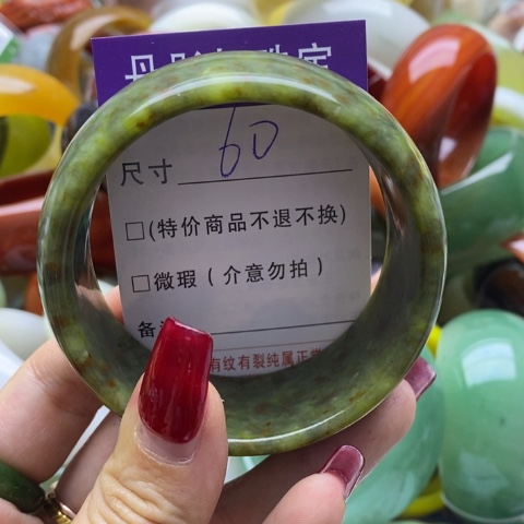 蛇纹石玉手镯未镶嵌