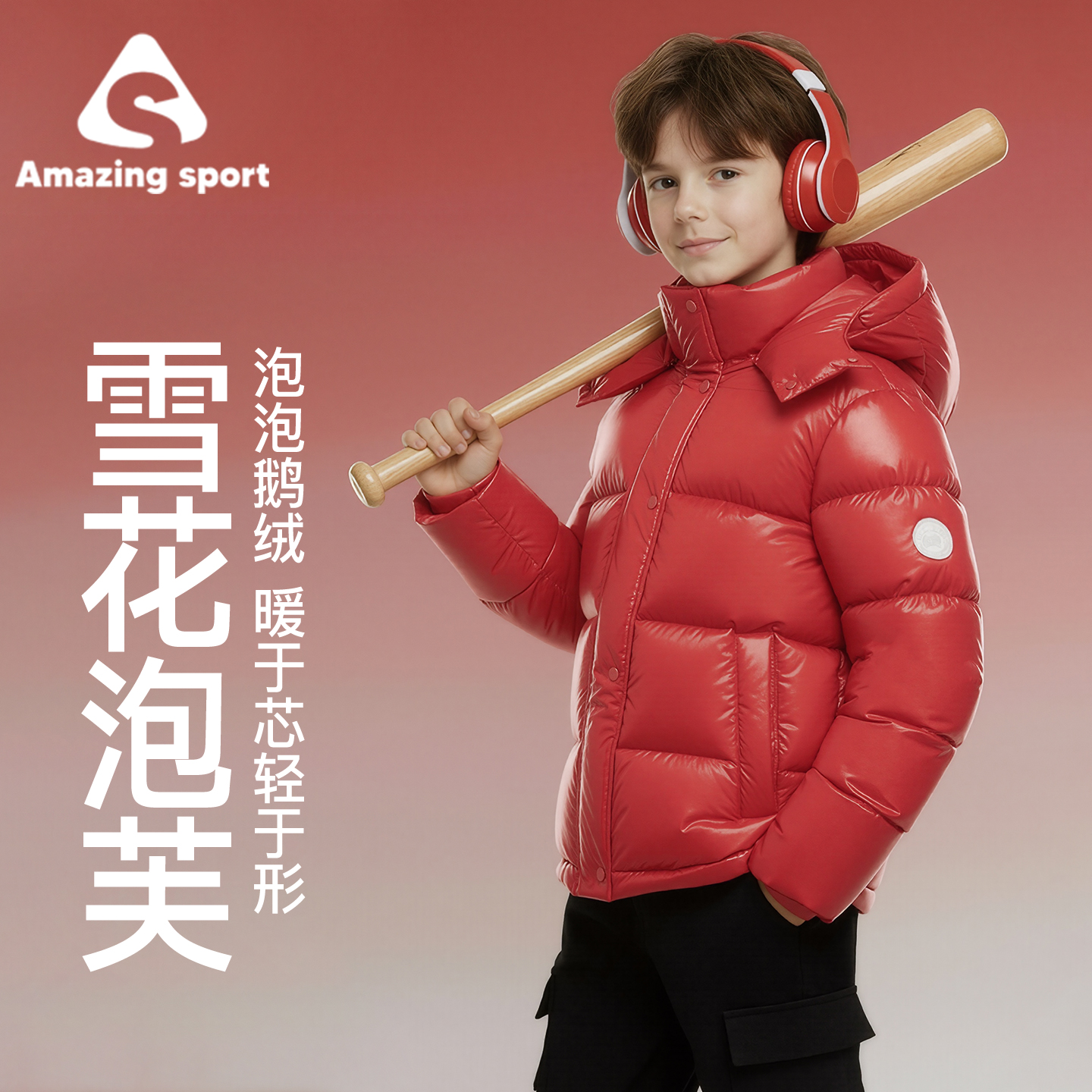 奇动童装【雪花泡芙】五防亲子2025冬季匈牙利白鹅绒加厚外套25608