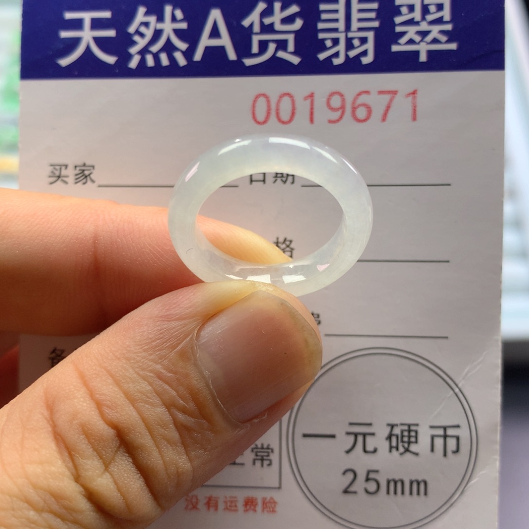未镶嵌戒指翡翠圈口12号