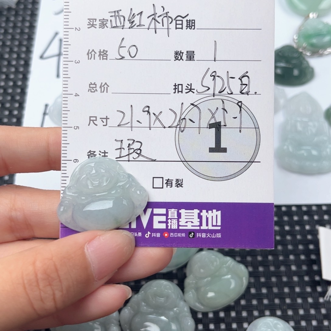 翡翠颈饰未镶嵌西****?吊坠