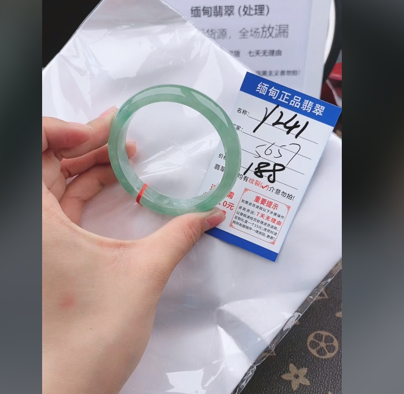 Y241【正品 缅甸翡翠】实物以直播间为准微色差