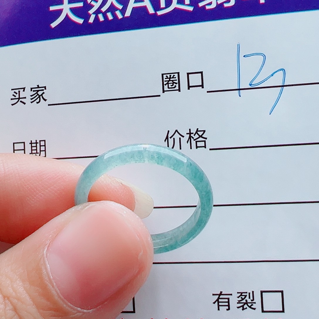 未镶嵌戒指翡翠小****)戒圈