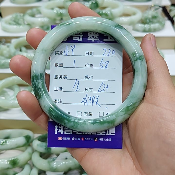 透闪石-蛇纹石玉手镯未镶嵌小*