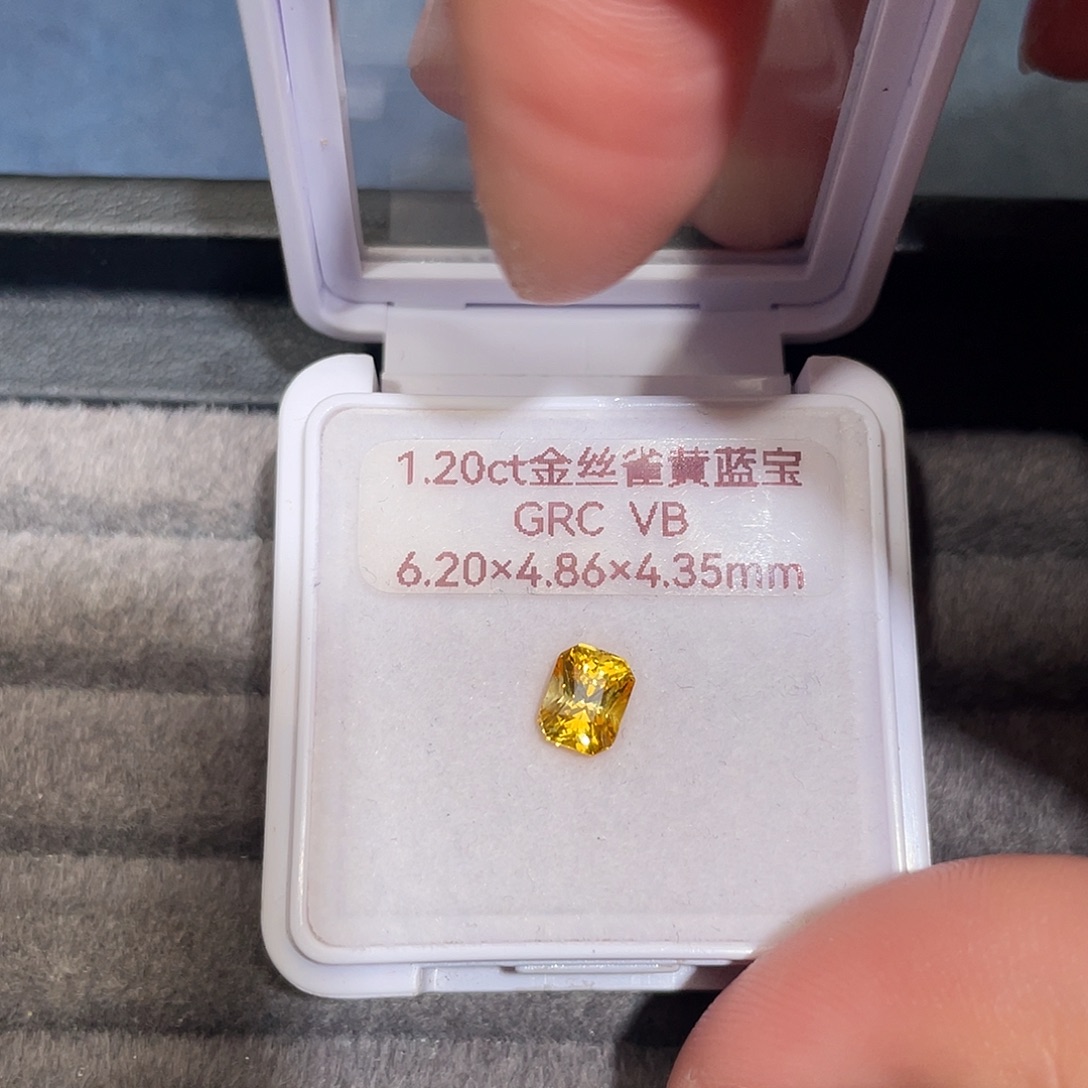 彩色蓝宝石裸石1.2ct金丝雀黄蓝宝grc vb