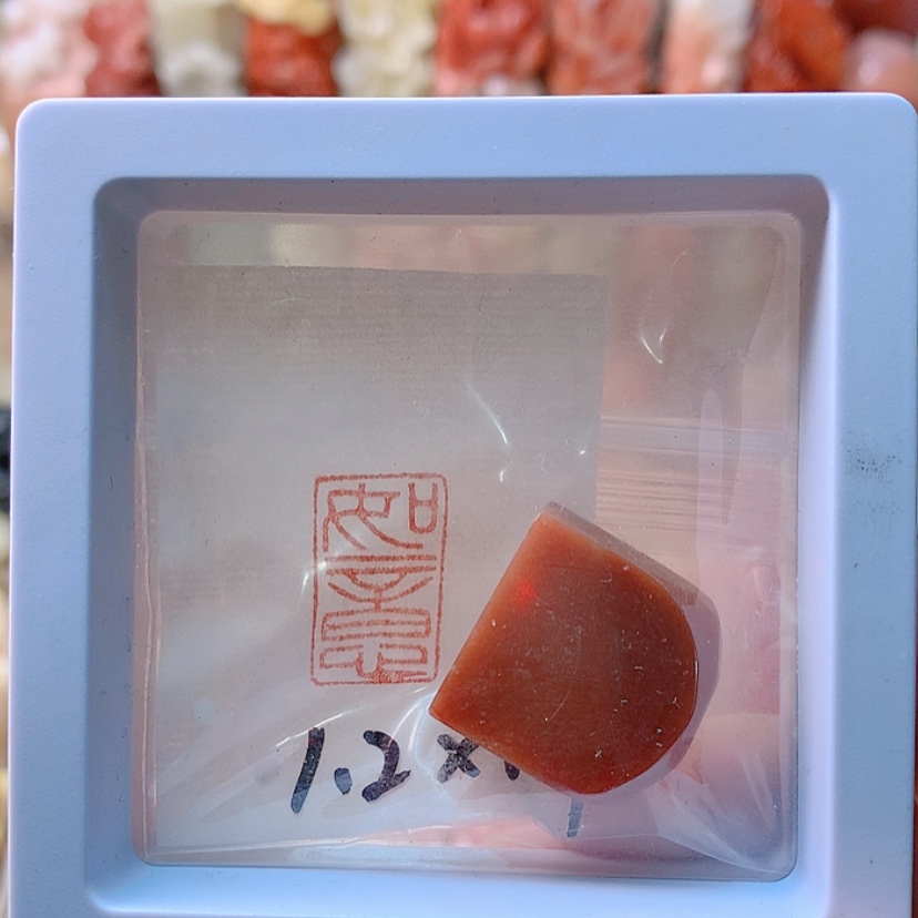 【闪购商品】昌化石印石手工如意