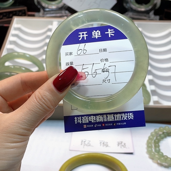 蛇纹石玉手镯未镶嵌早****.