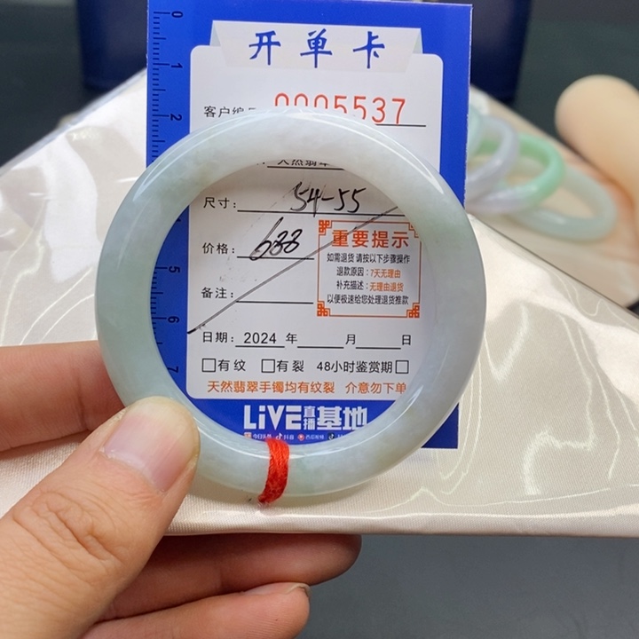 翡翠手镯未镶嵌翡翠