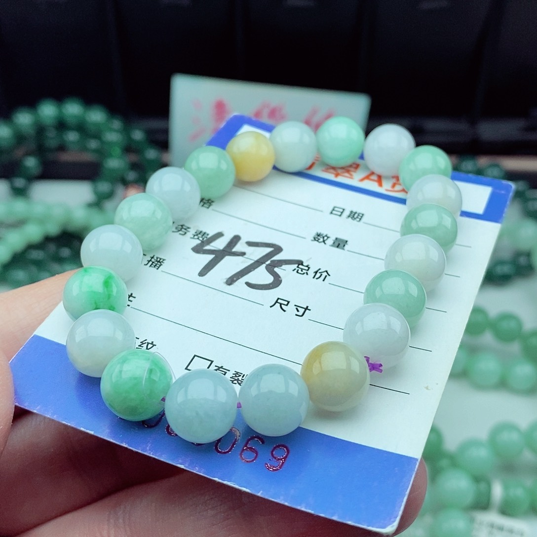 翡翠毛衣链未镶嵌