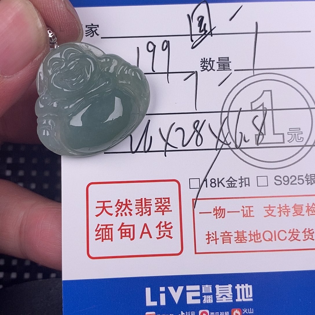 翡翠颈饰18K金镶嵌@**妈挂件